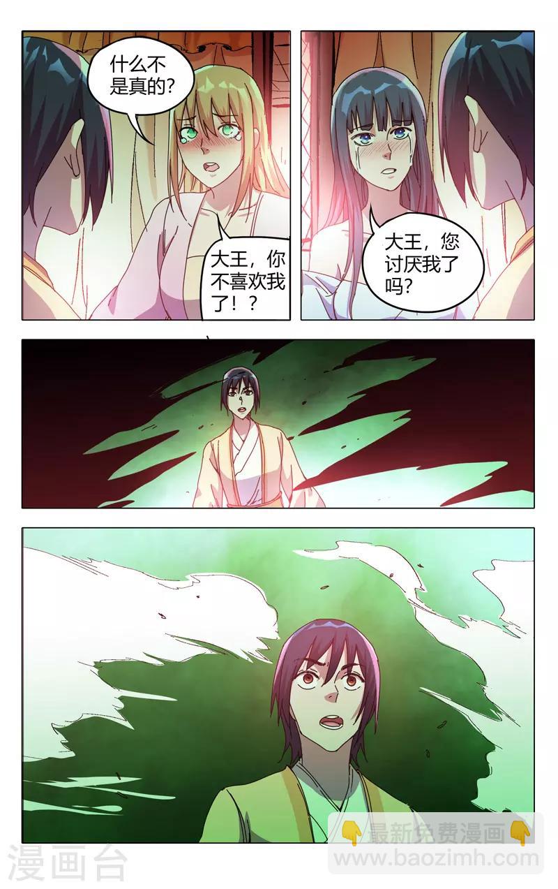 第325话7
