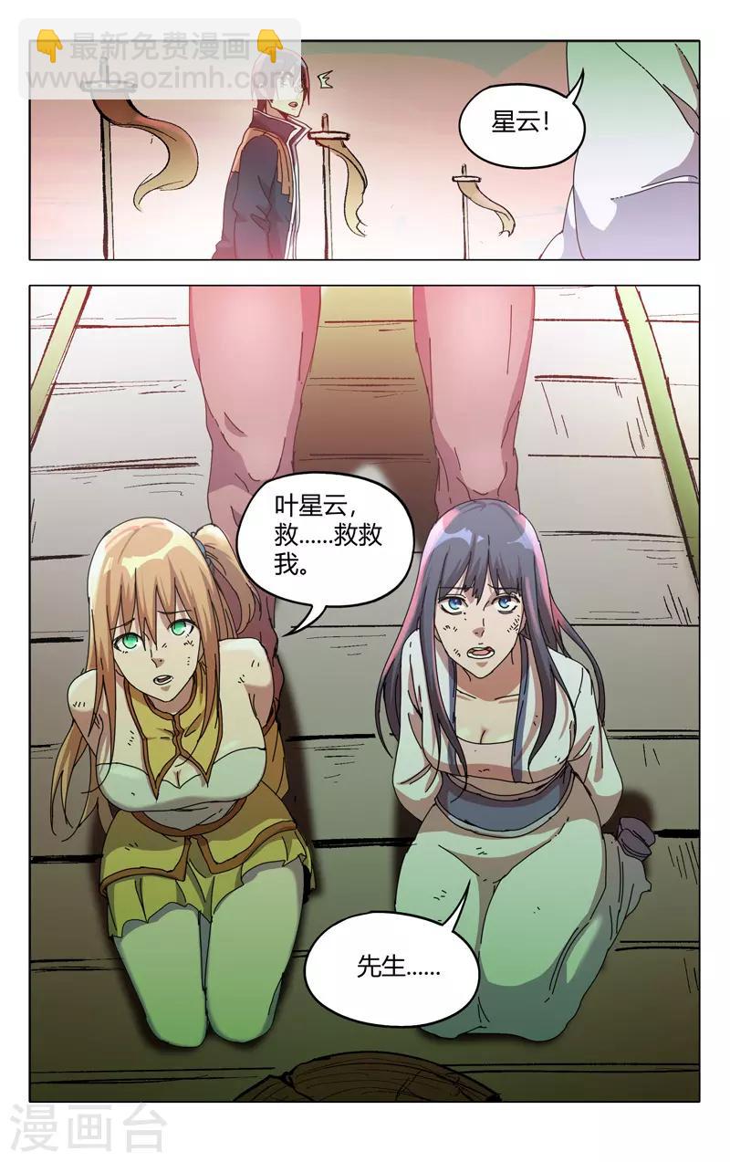 第325话8