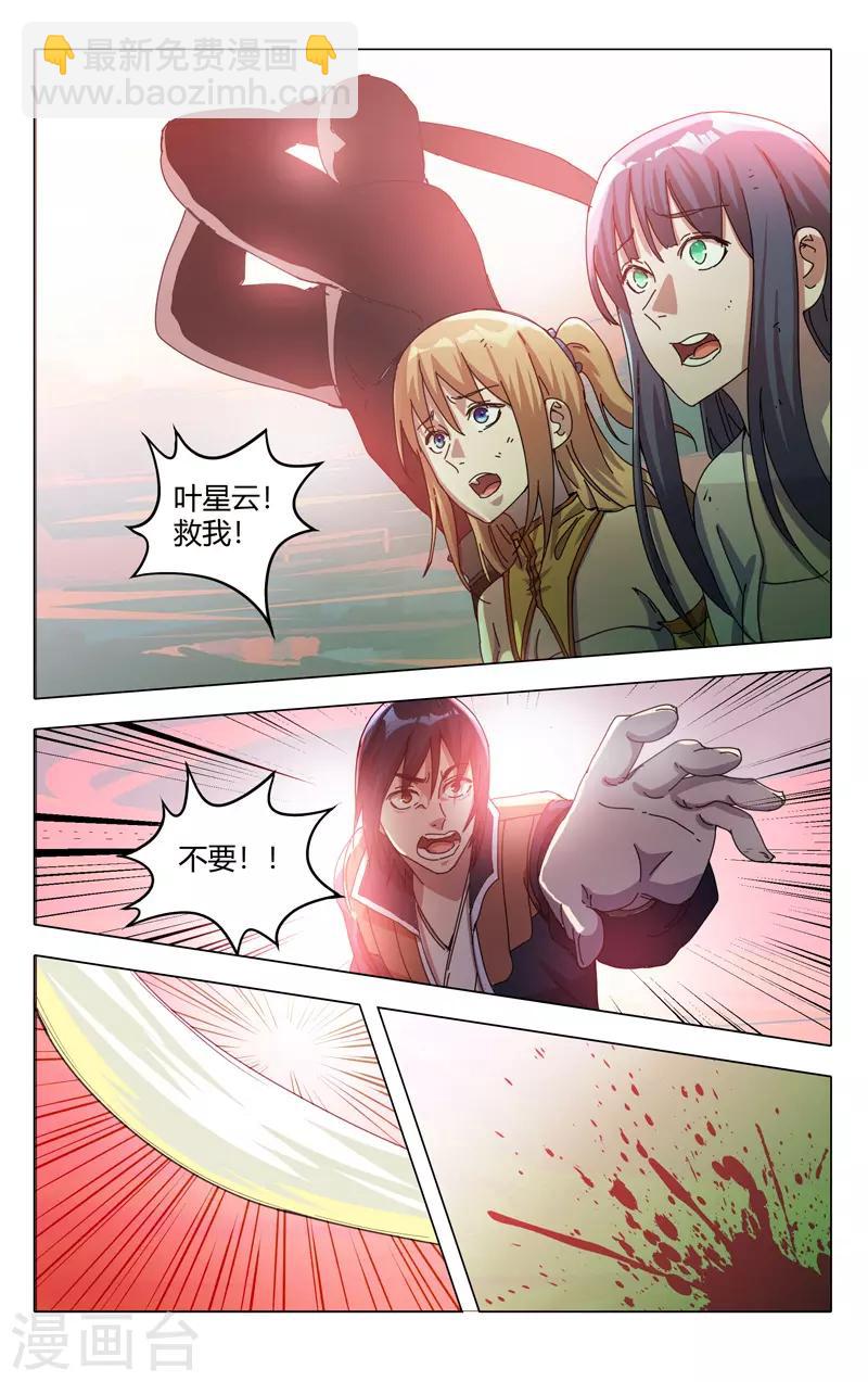 第325话9