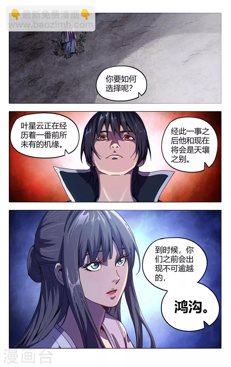 第334话1