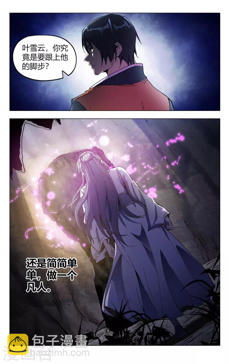 第334话2