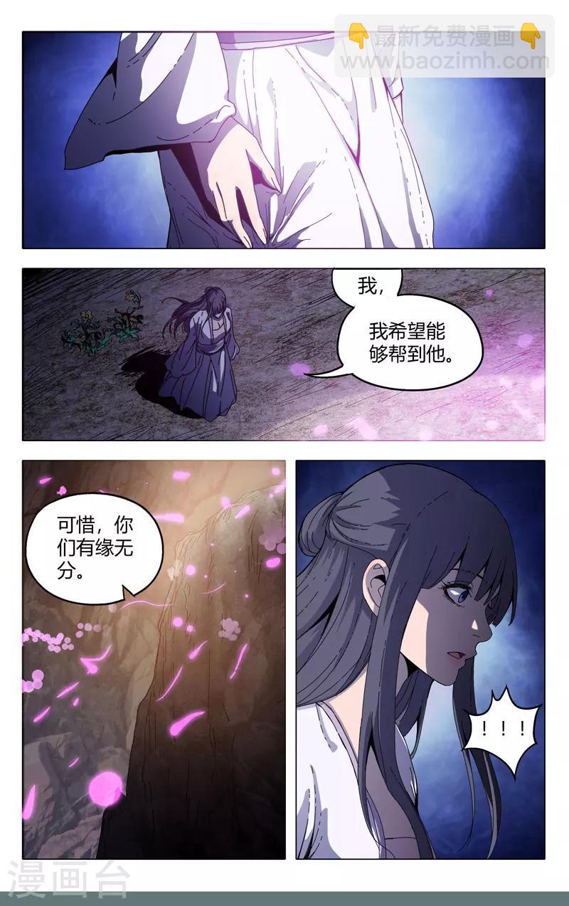 第334话3