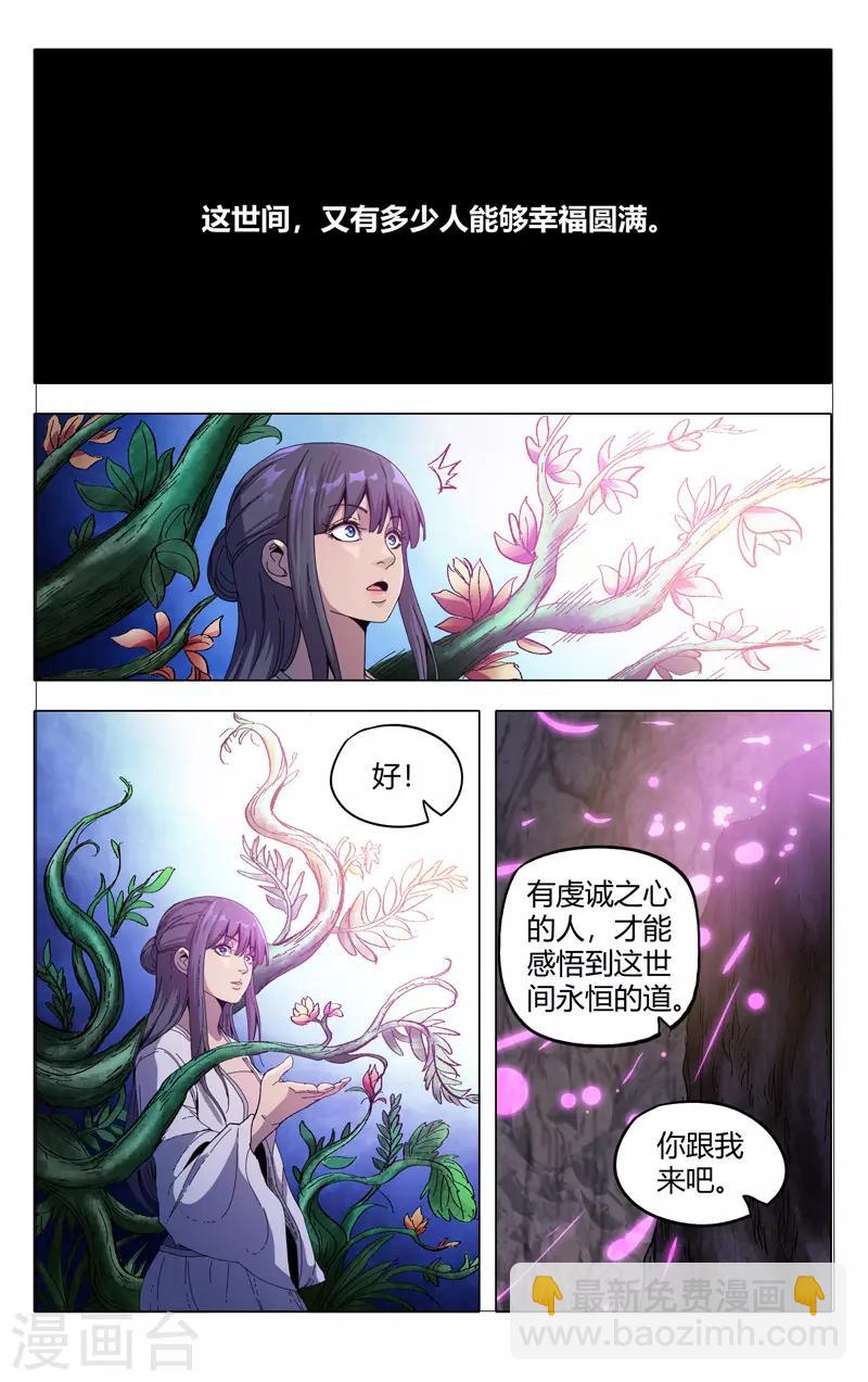 第334话9