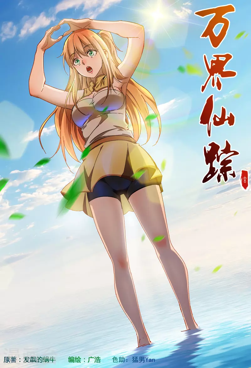第350话0