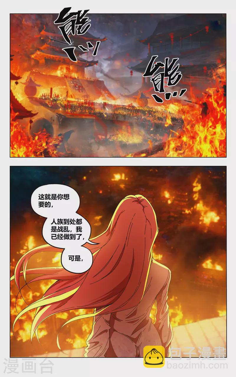 第355话2