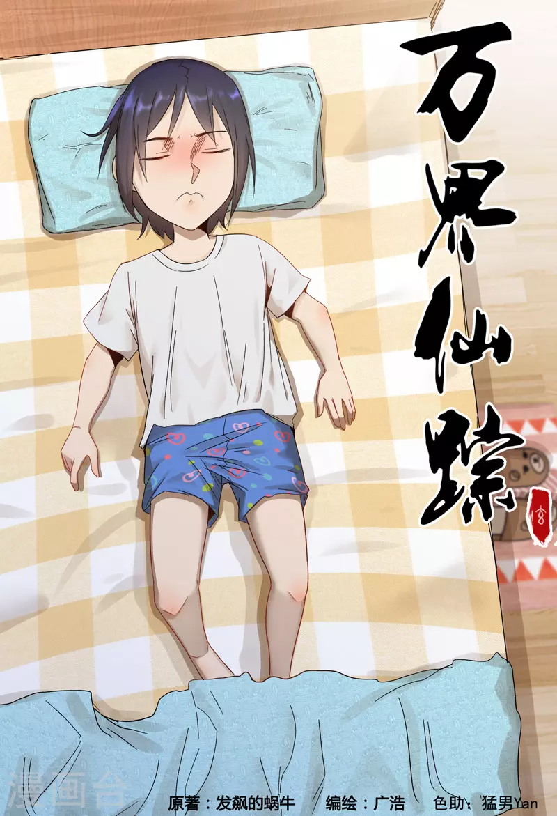 第363话0
