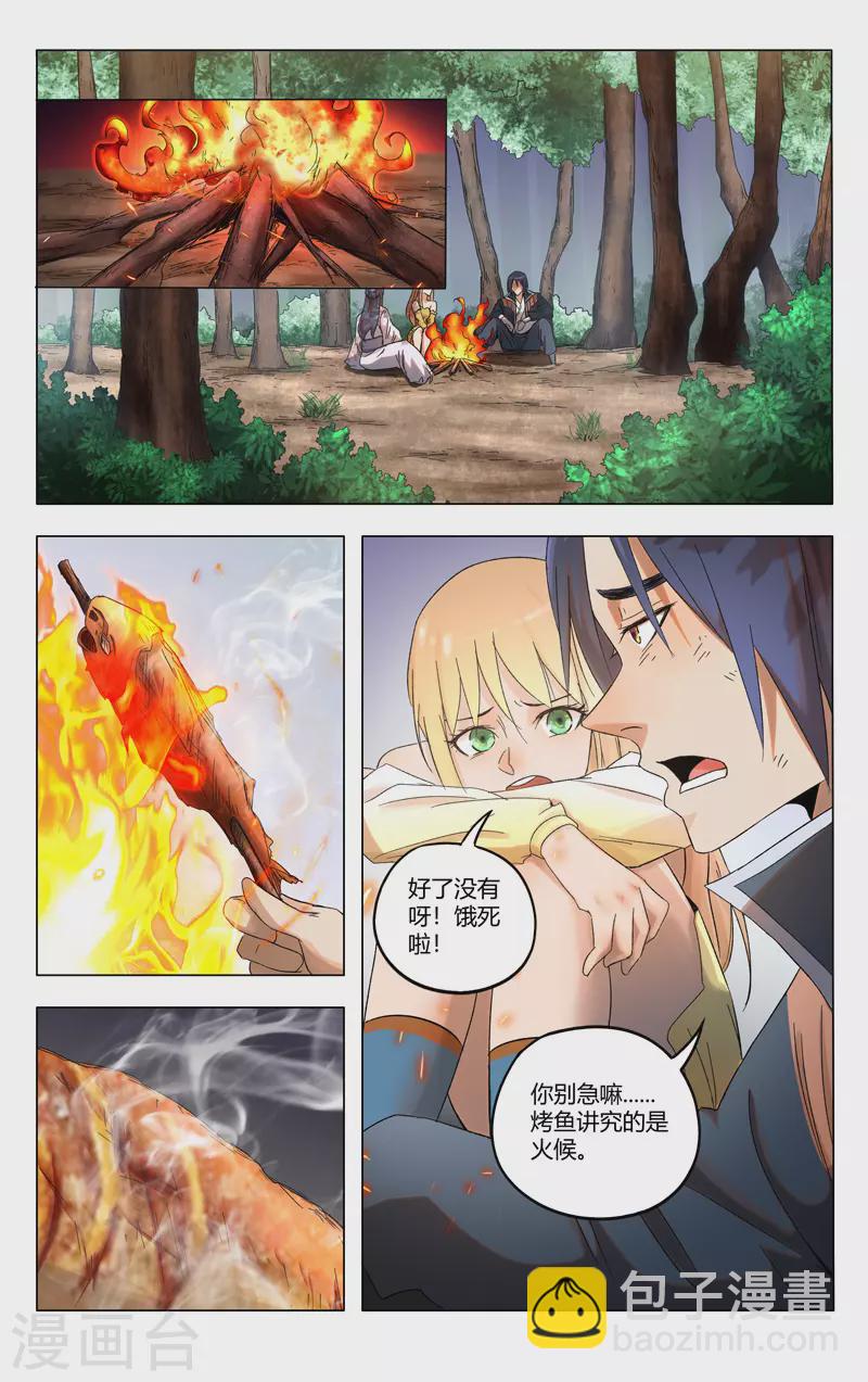第363话1