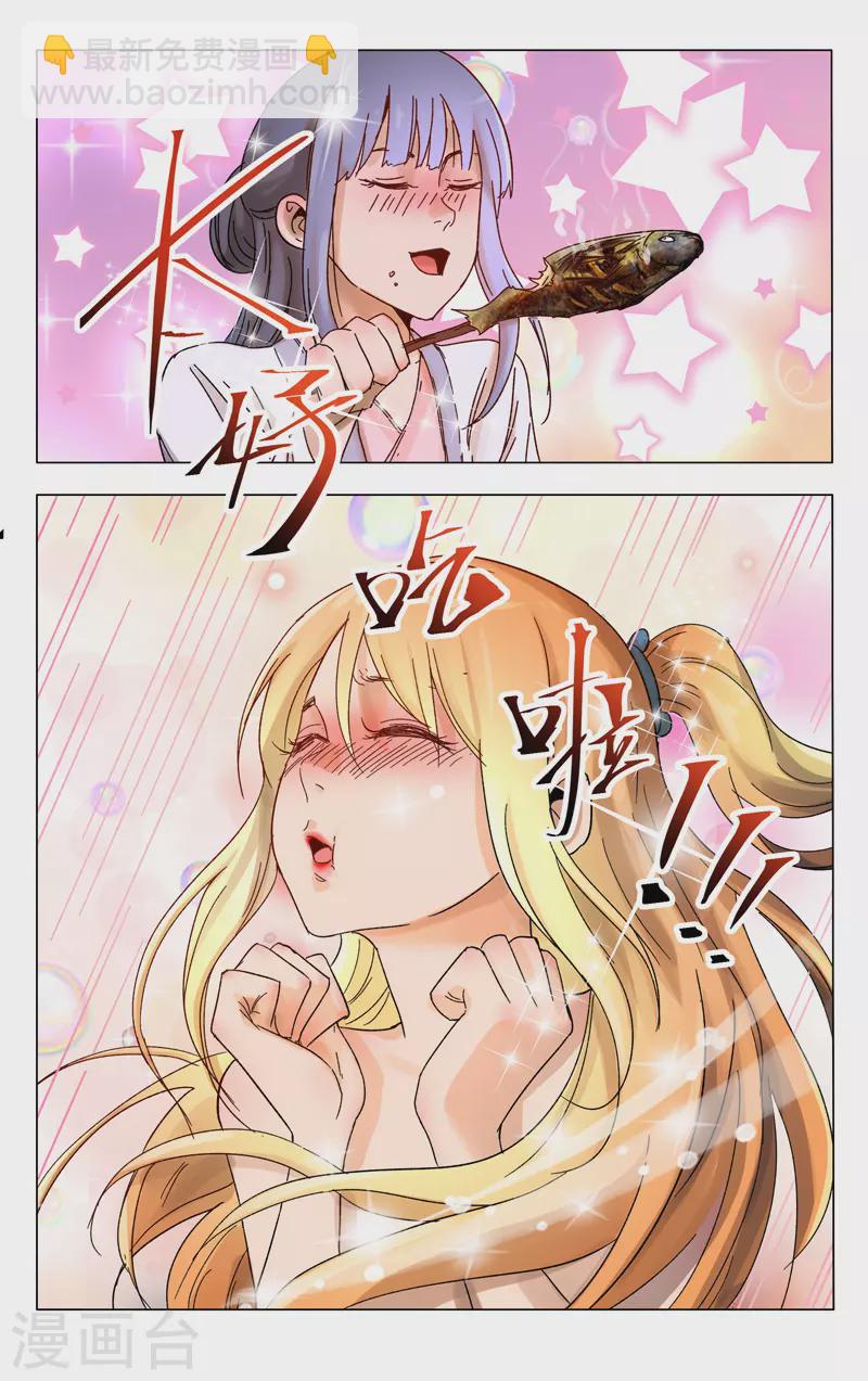 第363话5