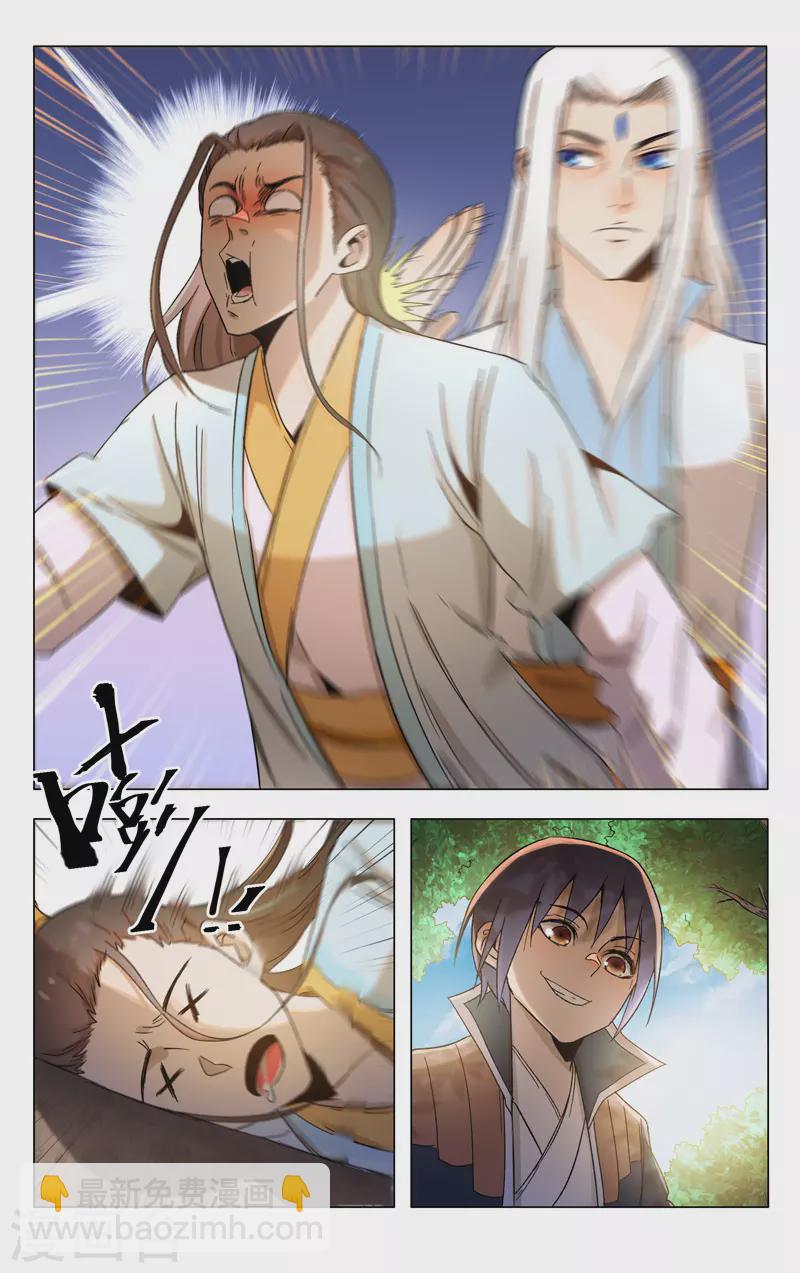 第363话9