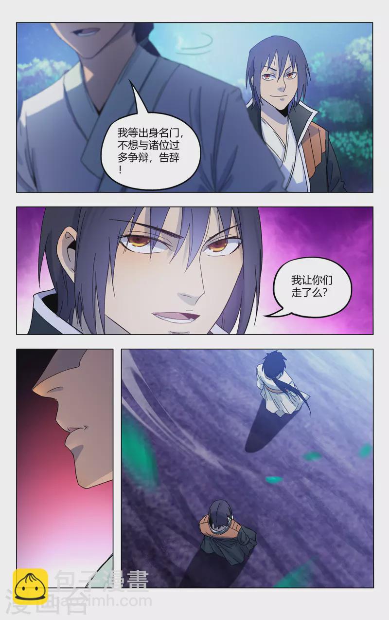 第367话10