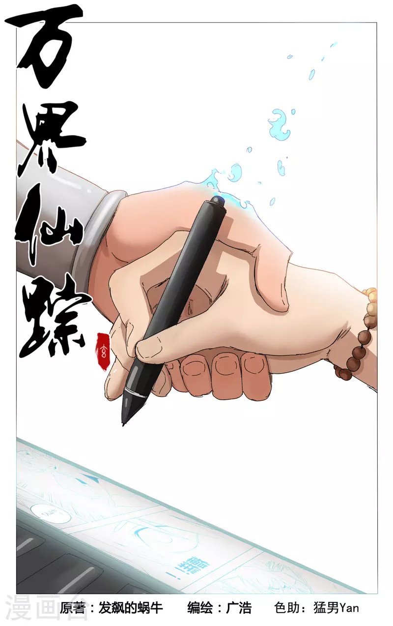 第368话0