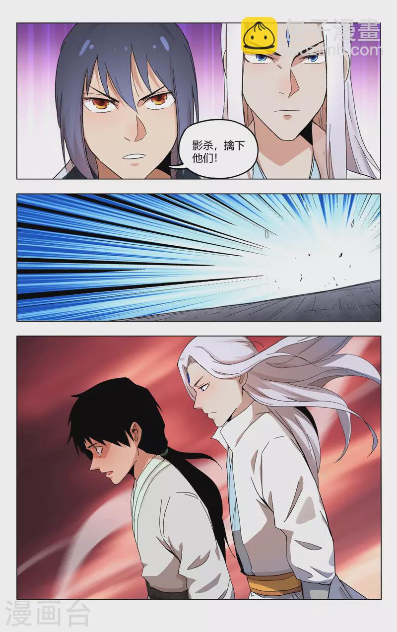第368话1