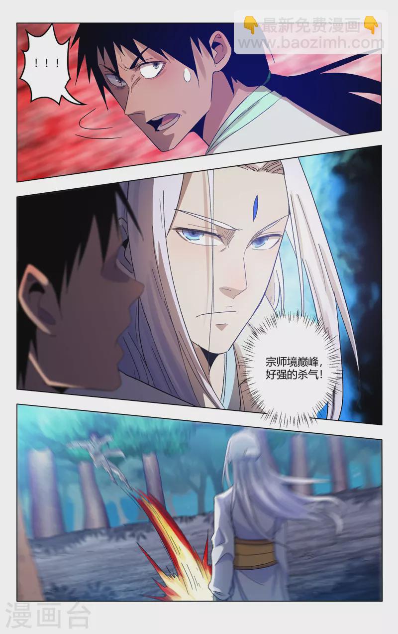 第368话2