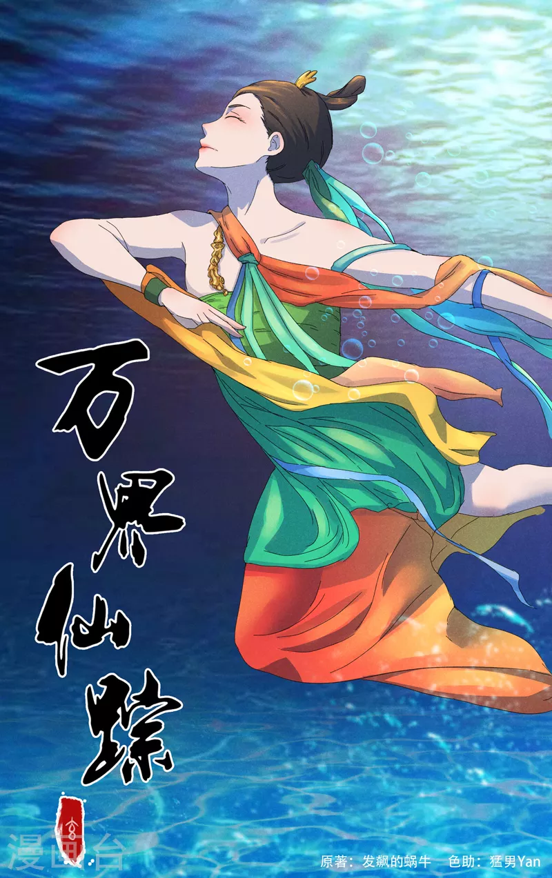 第372话0
