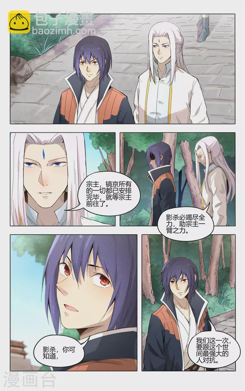 第372话1