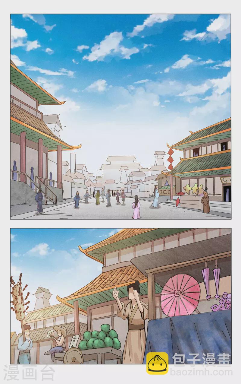 第372话10