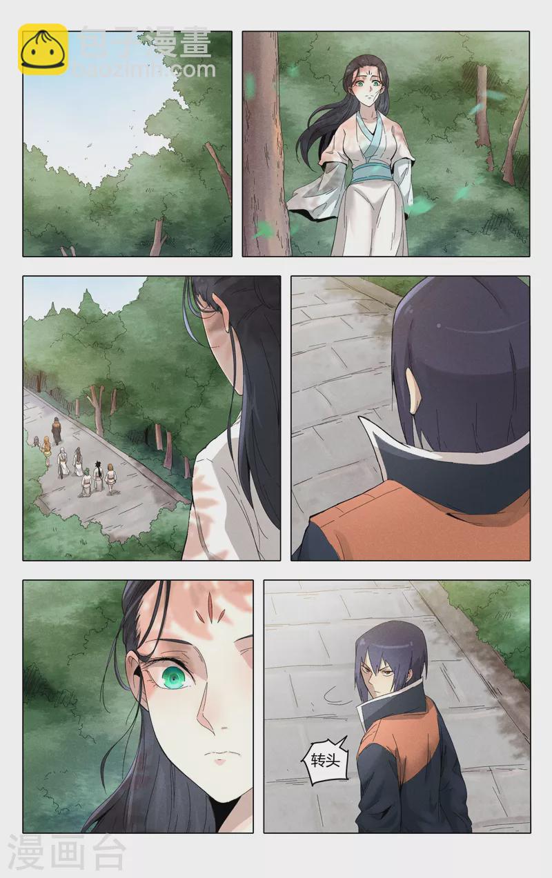 第372话3