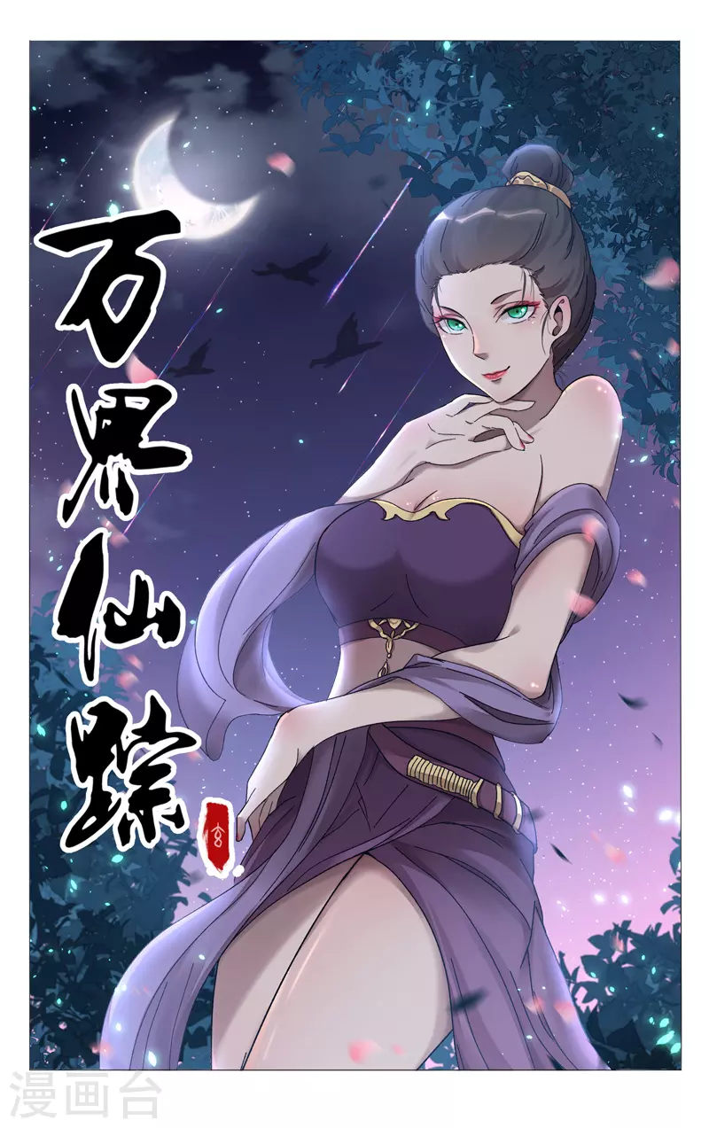 第378话0