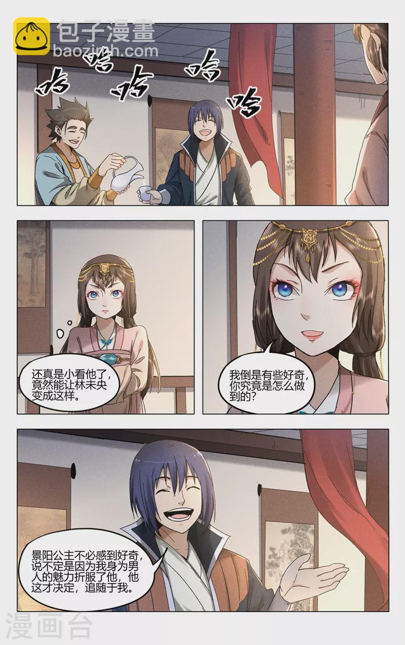 第383话1