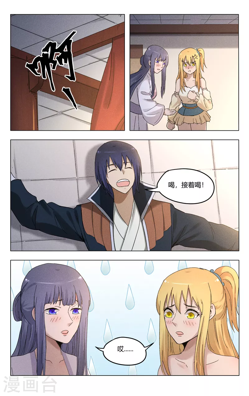 第383话10