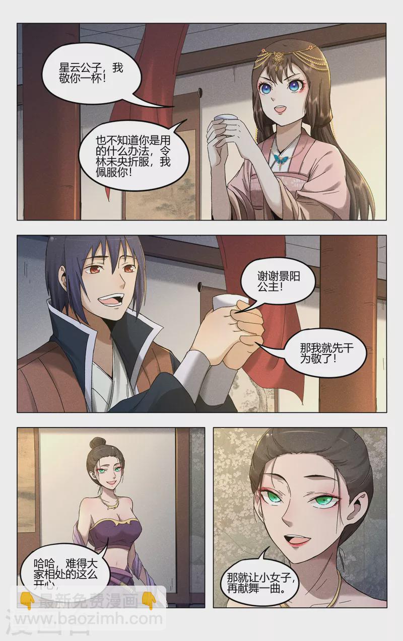 第383话4