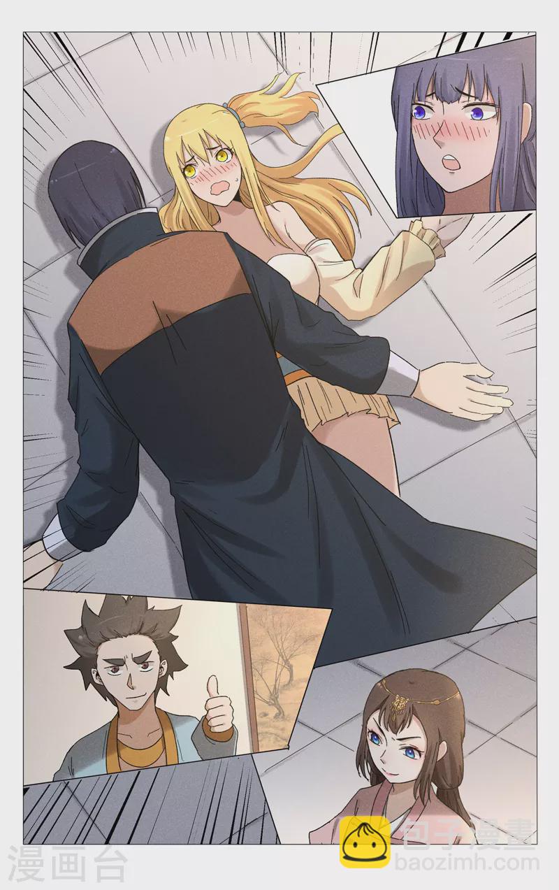 第383话9