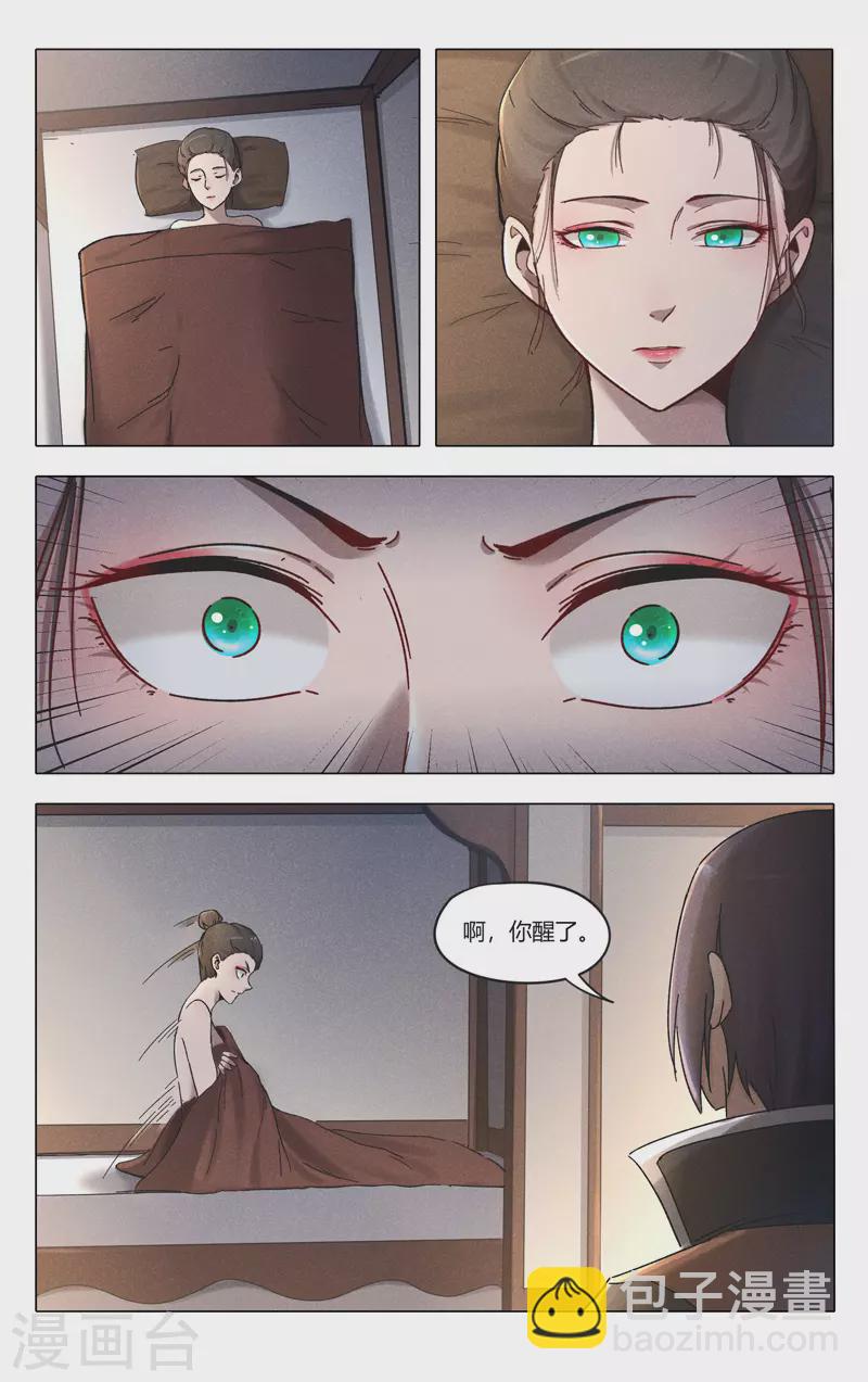 第389话1