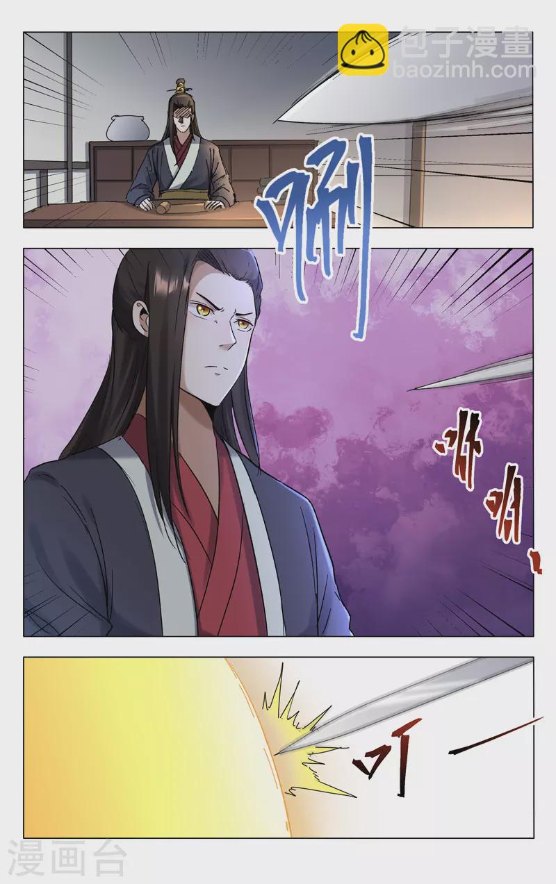 第389话10