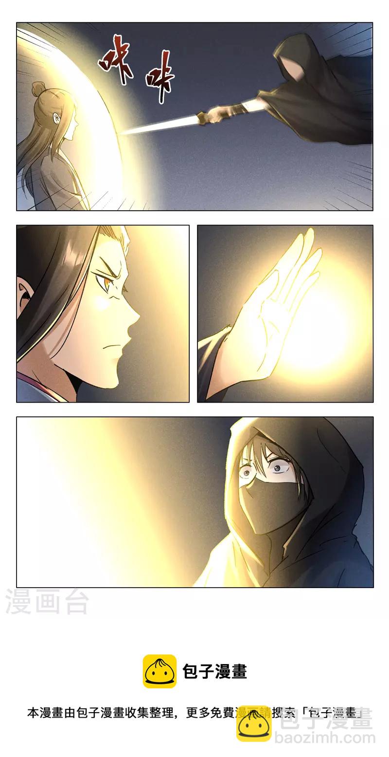 第389话11