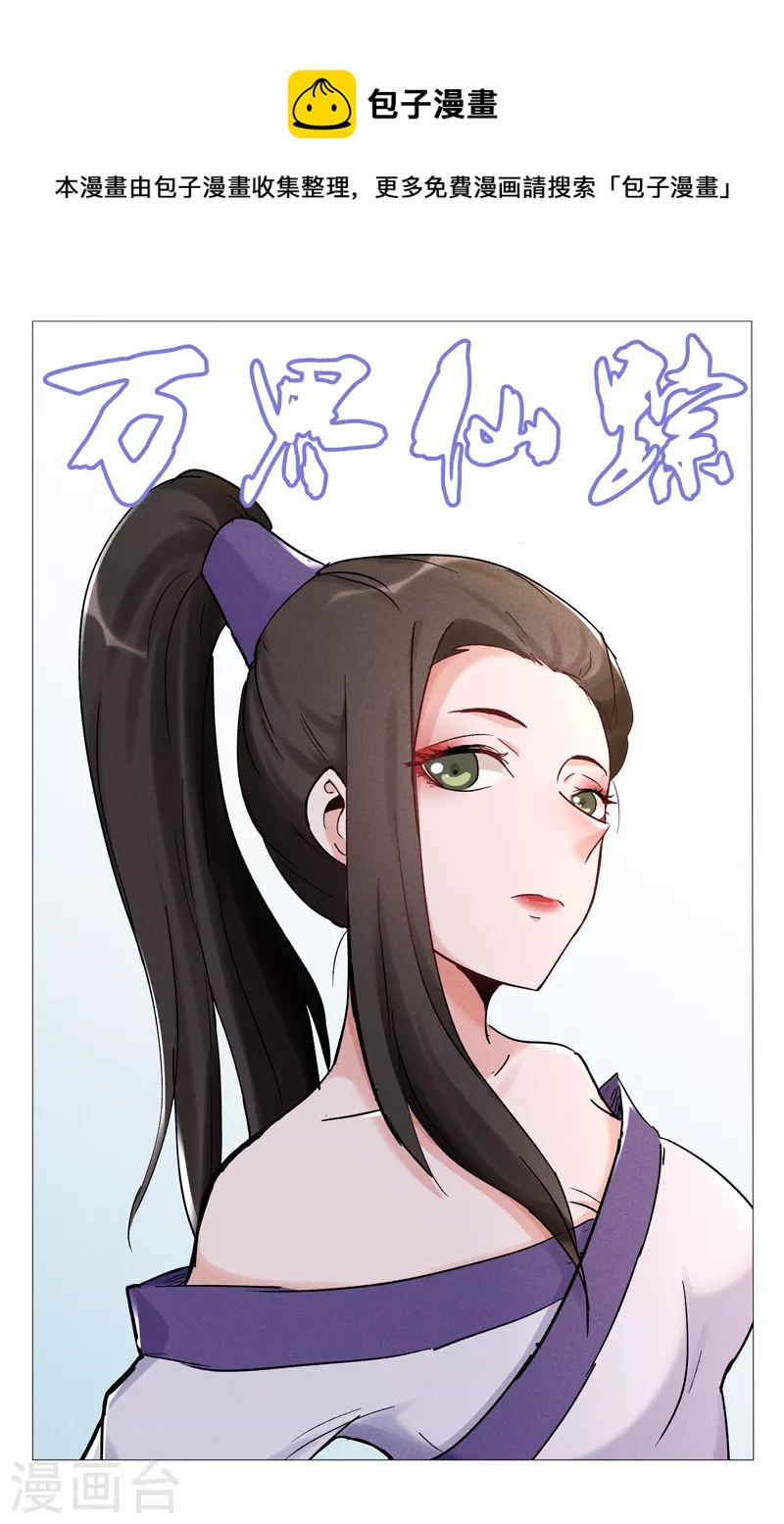 第391话0
