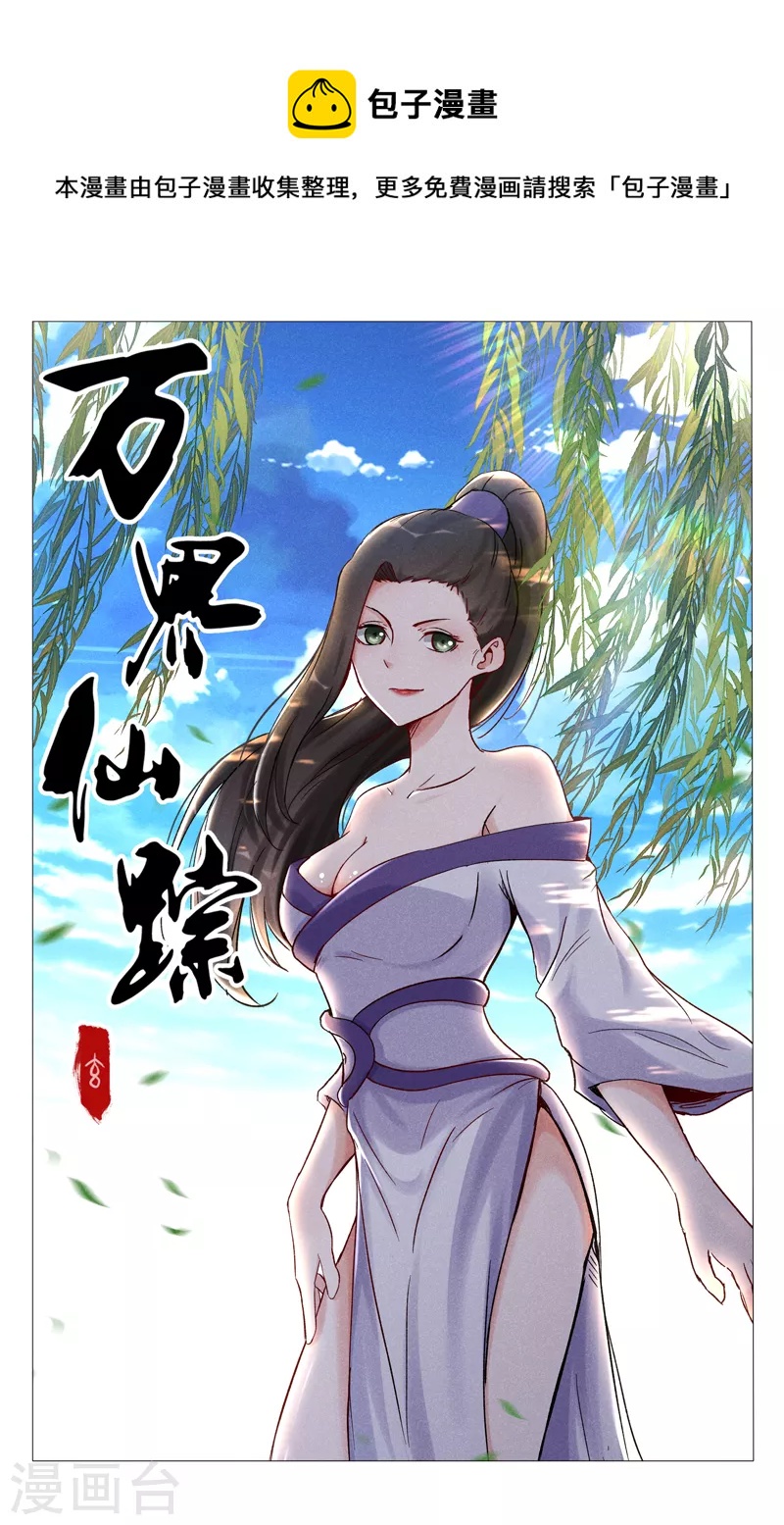 第394话0