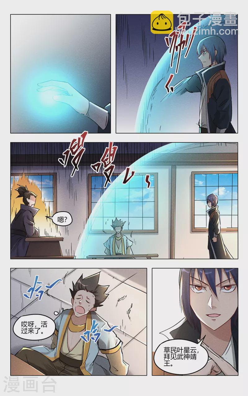 第401话1