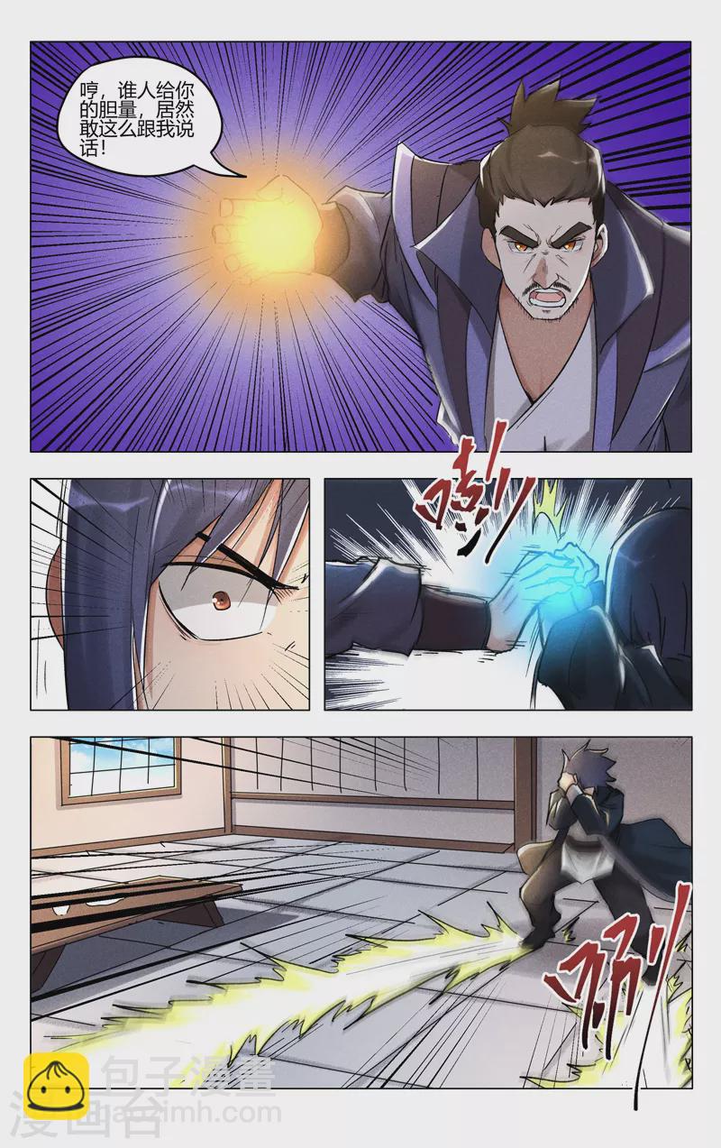 第401话3