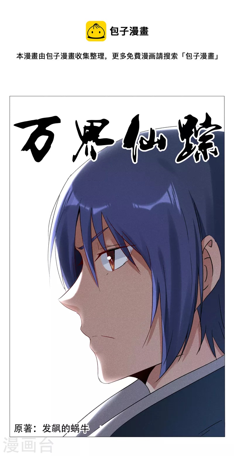 第407话0