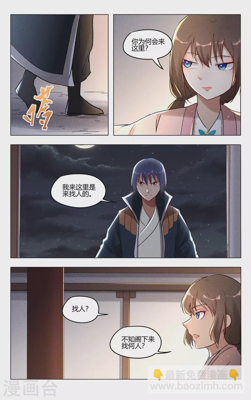 第407话3