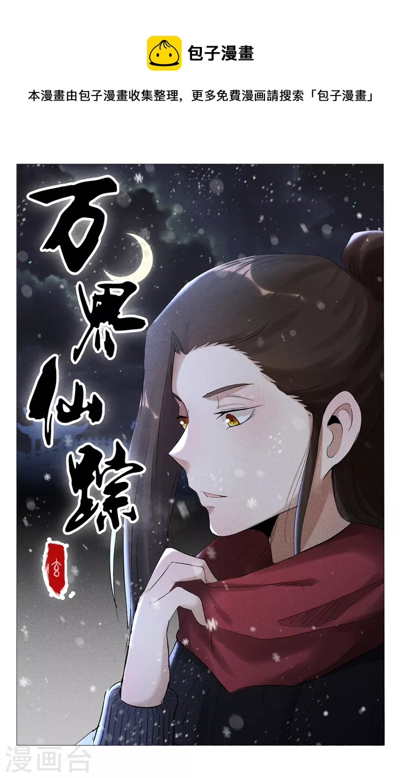 第408话0