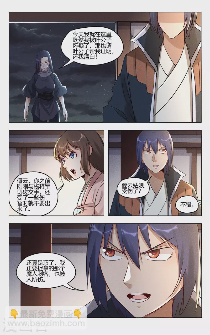 第408话1