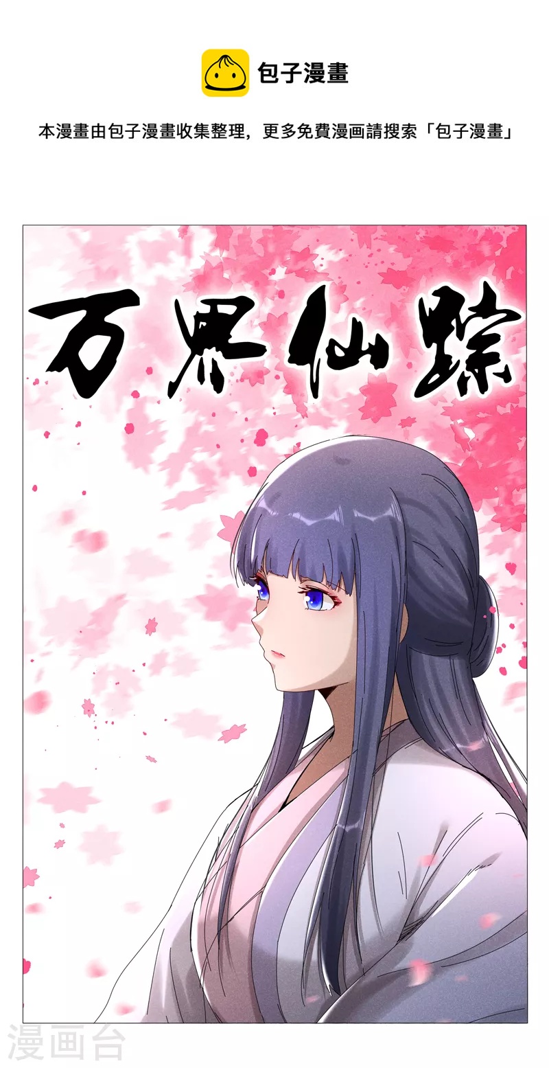 第413话0