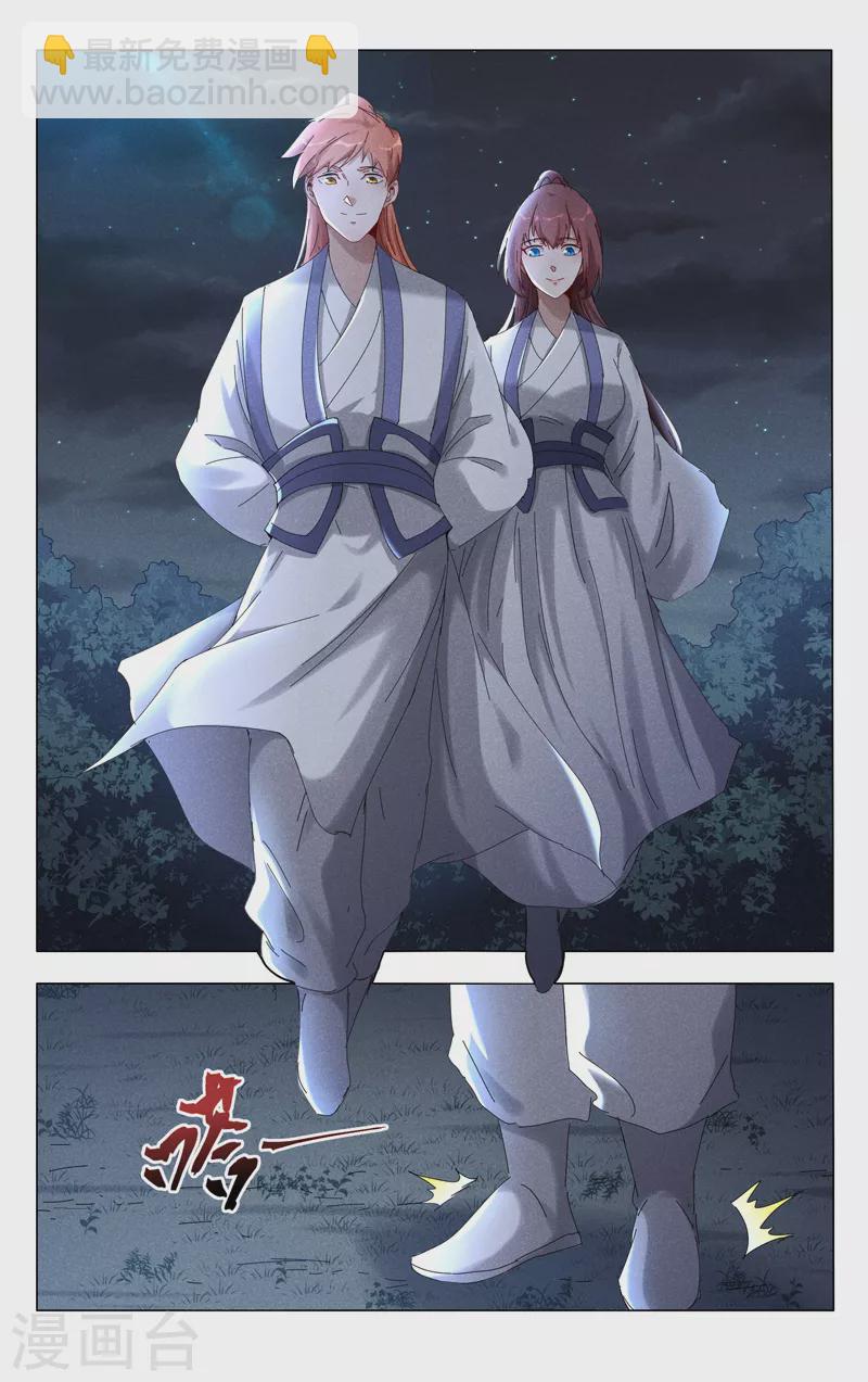 第413话1