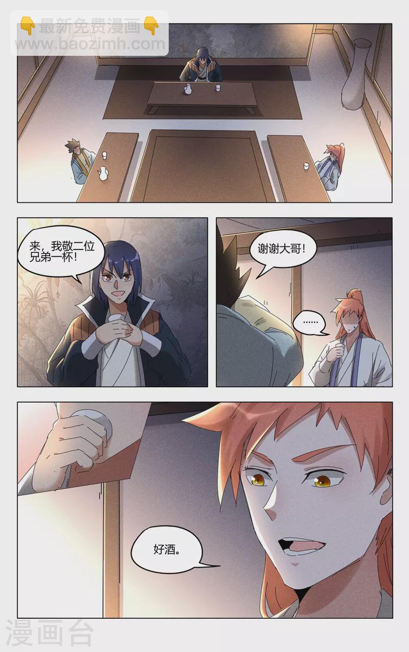 第413话10