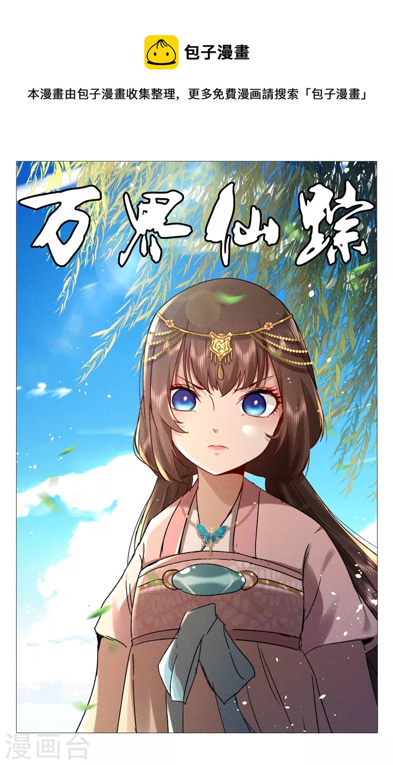 第425话0