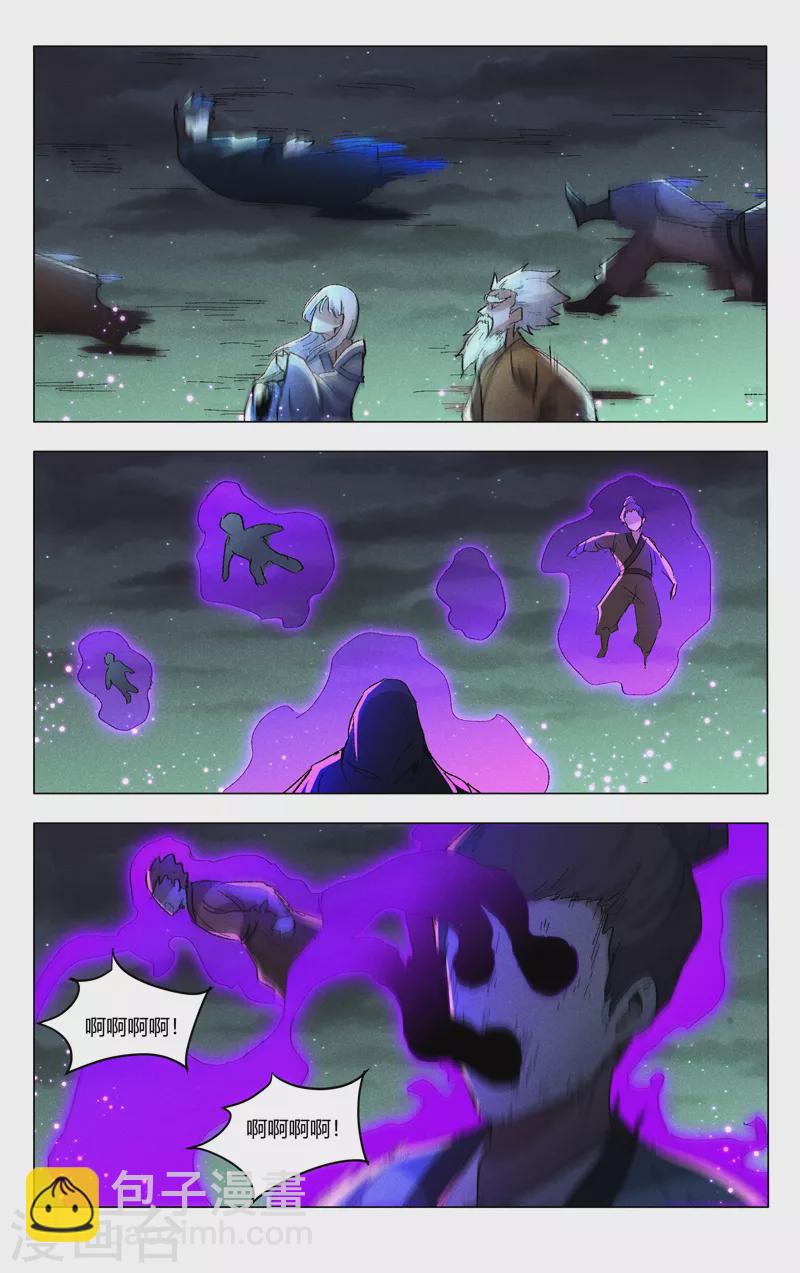 第429话7