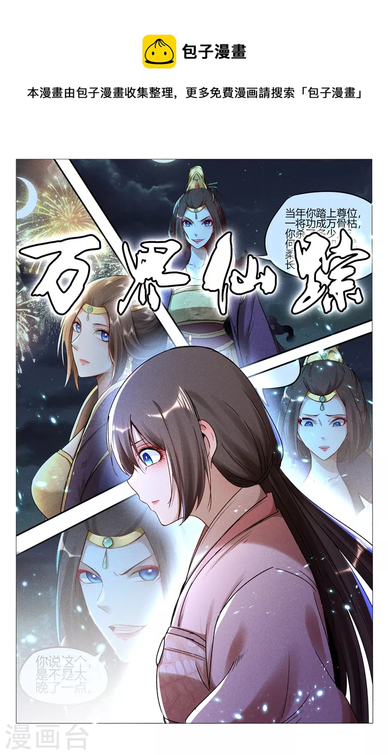 第433话0