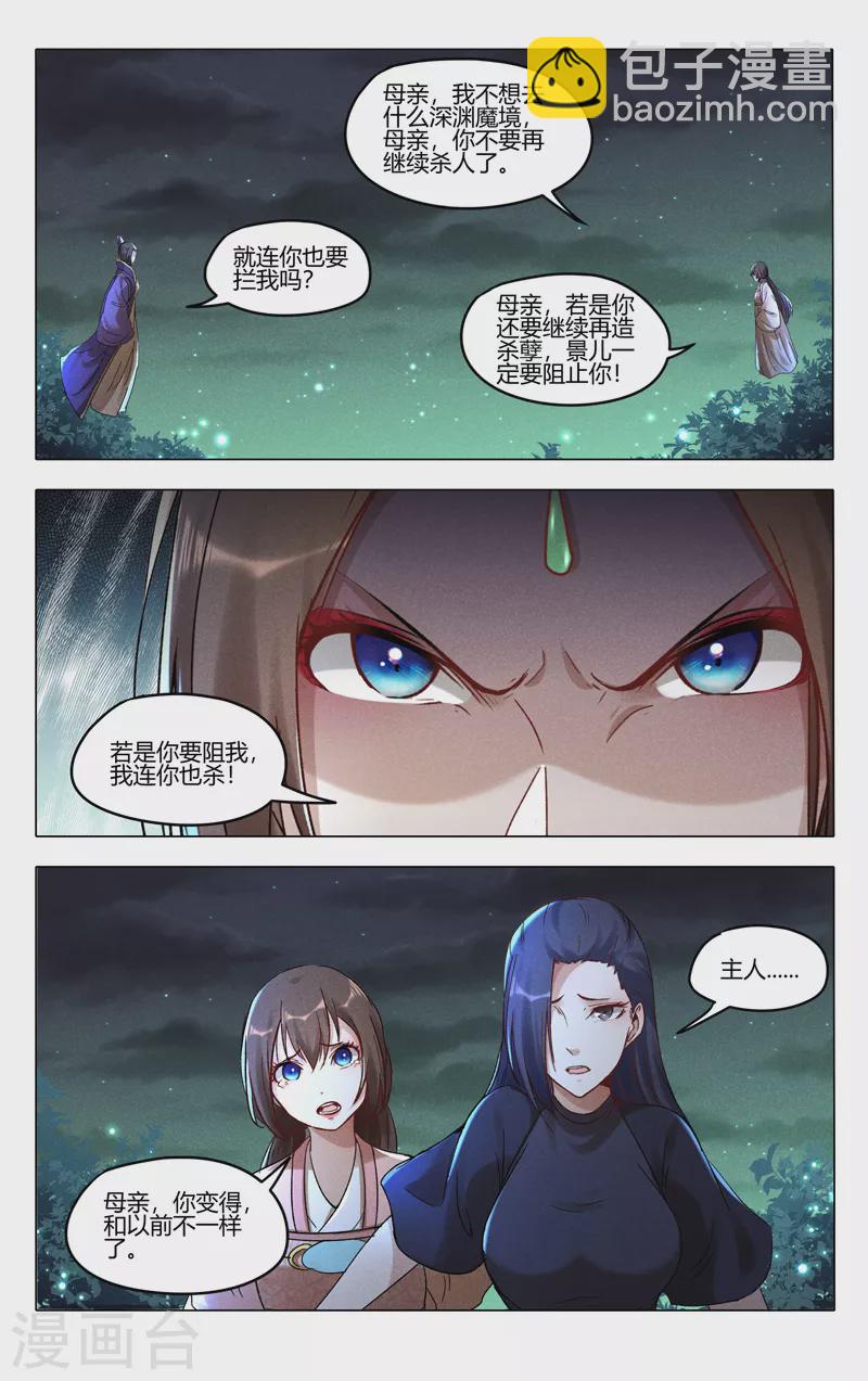 第433话1