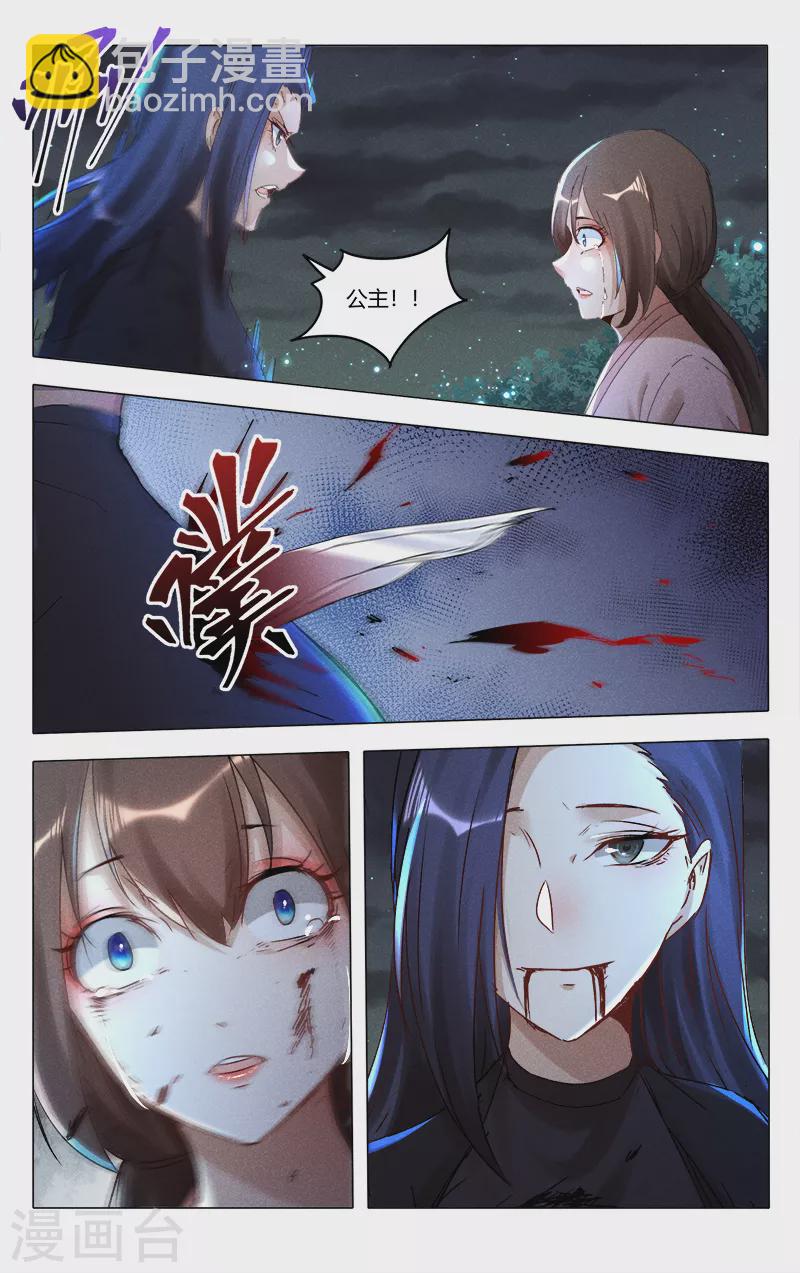 第433话6