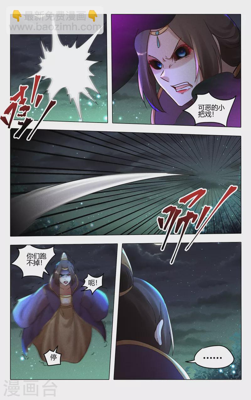 第433话7