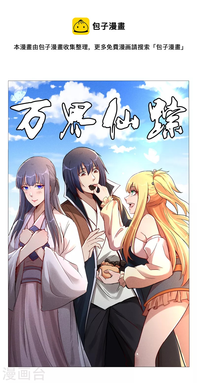 第434话0
