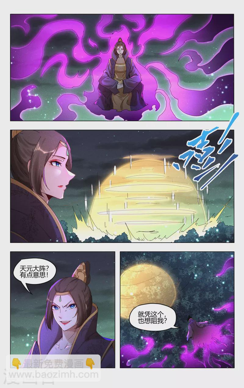 第434话1