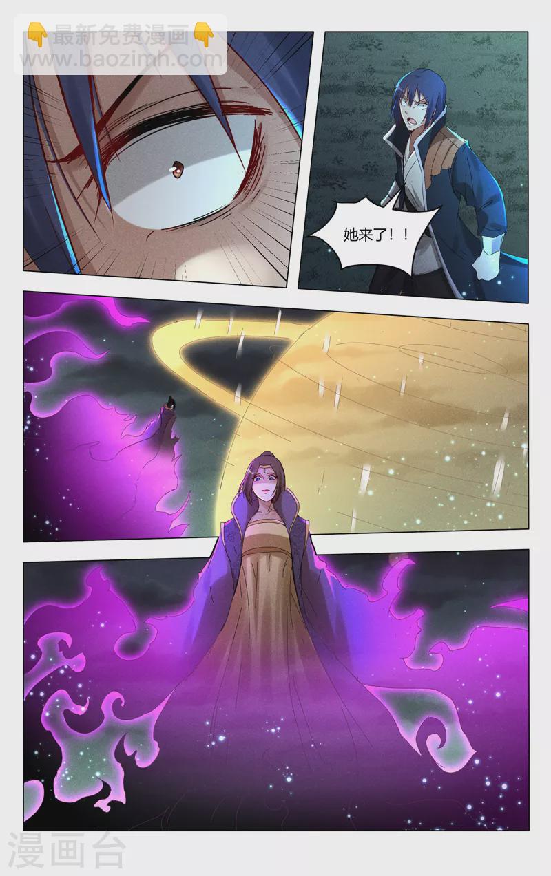 第434话2