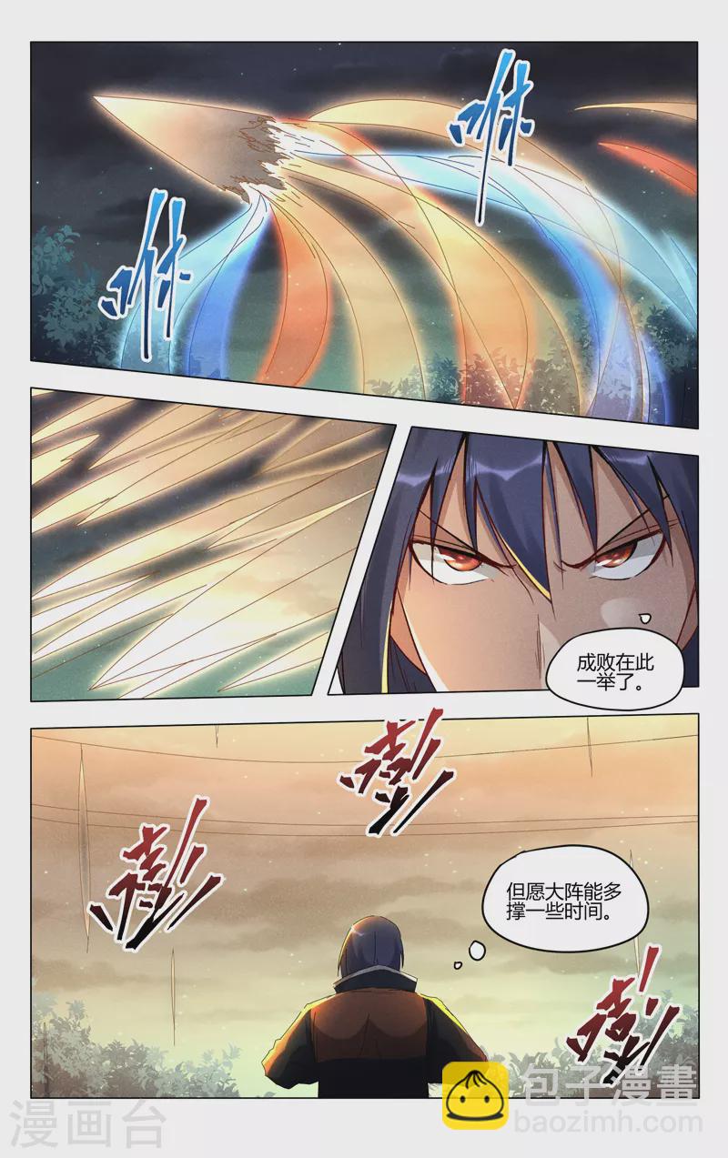 第436话5